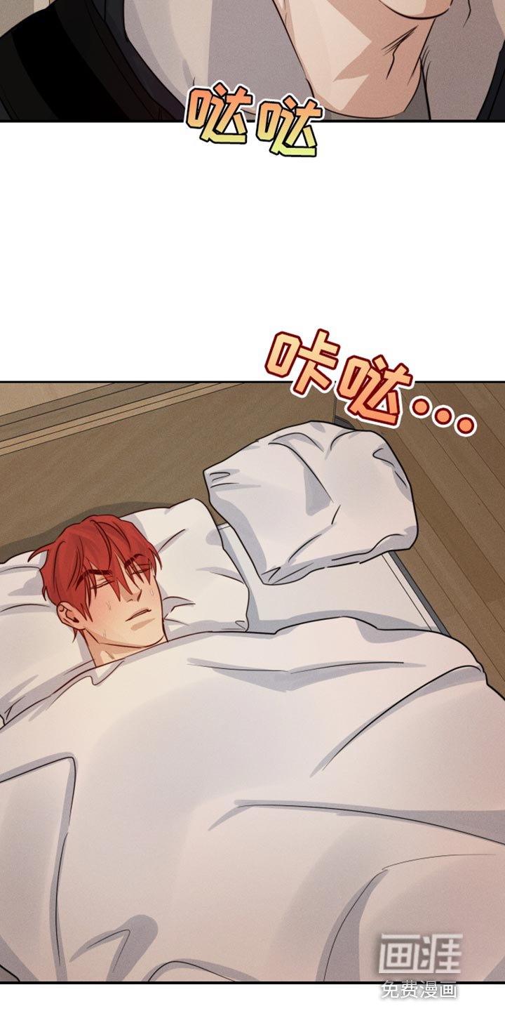 第62章：看望