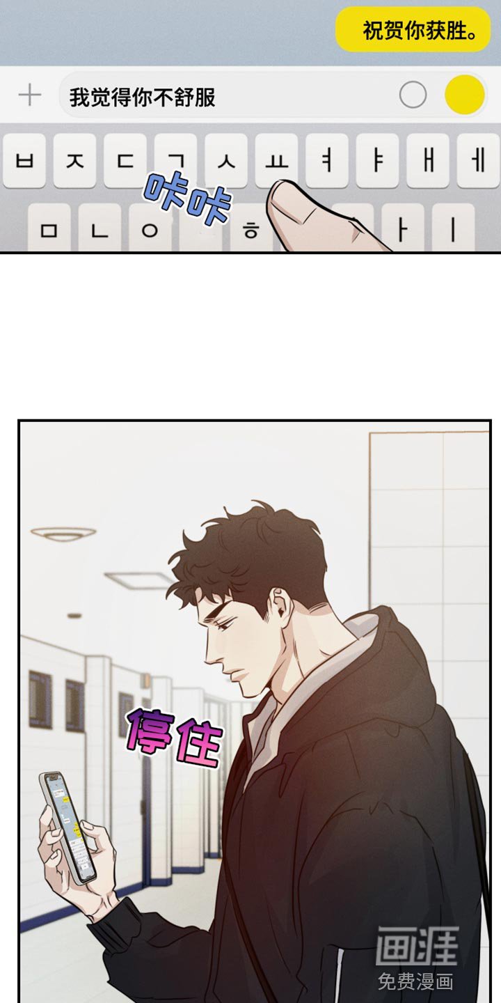 第62章：看望