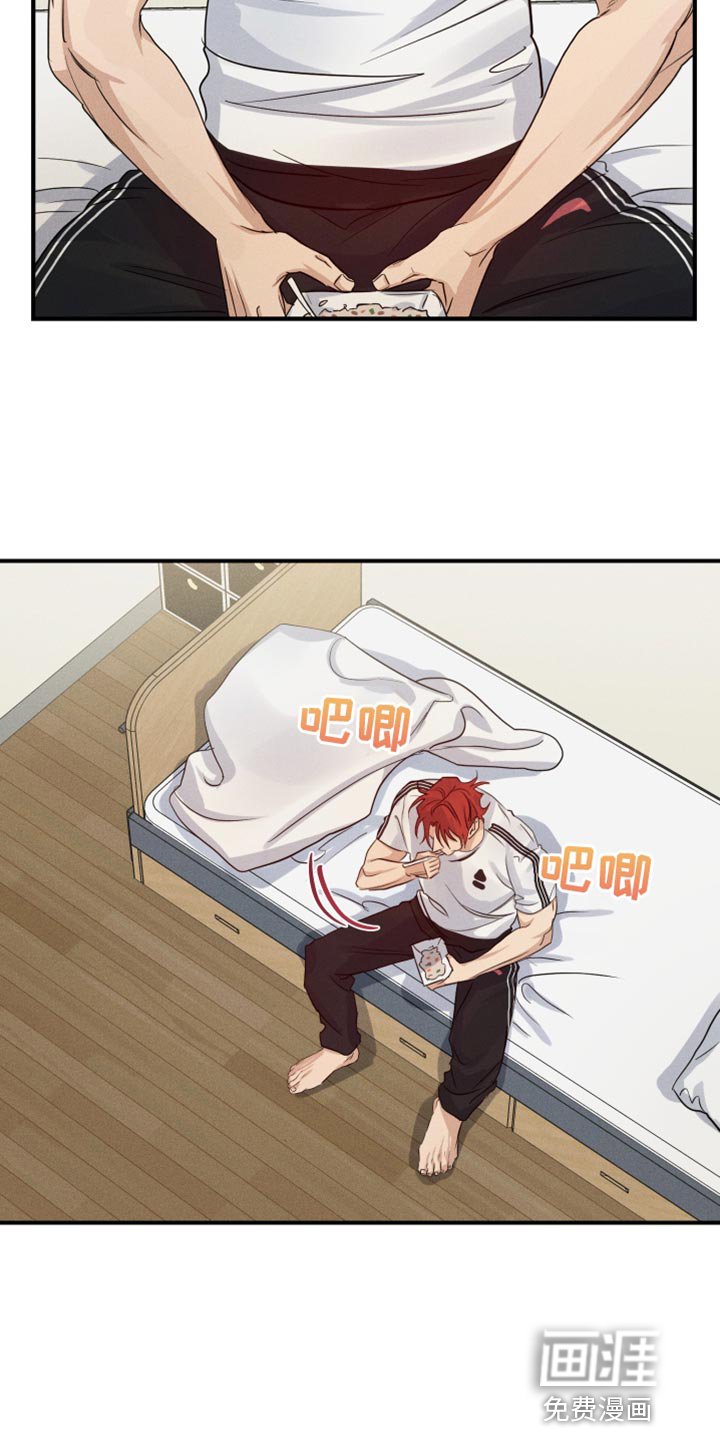 第63章：摔倒
