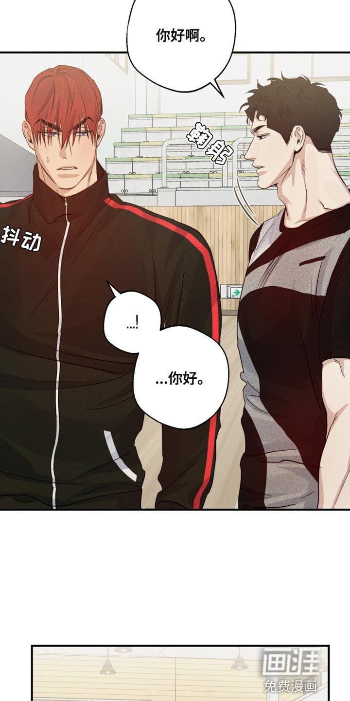 第63章：摔倒