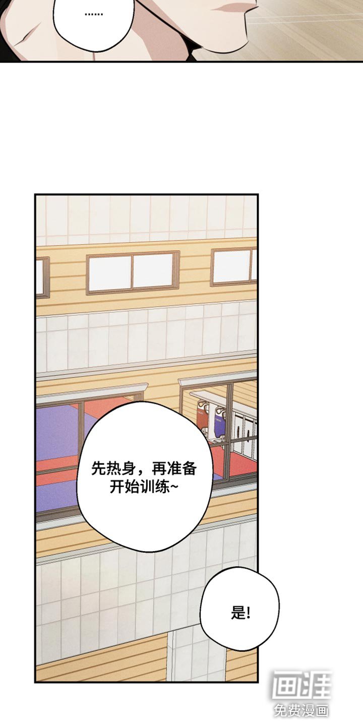 第63章：摔倒