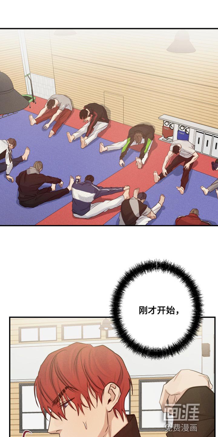 第63章：摔倒