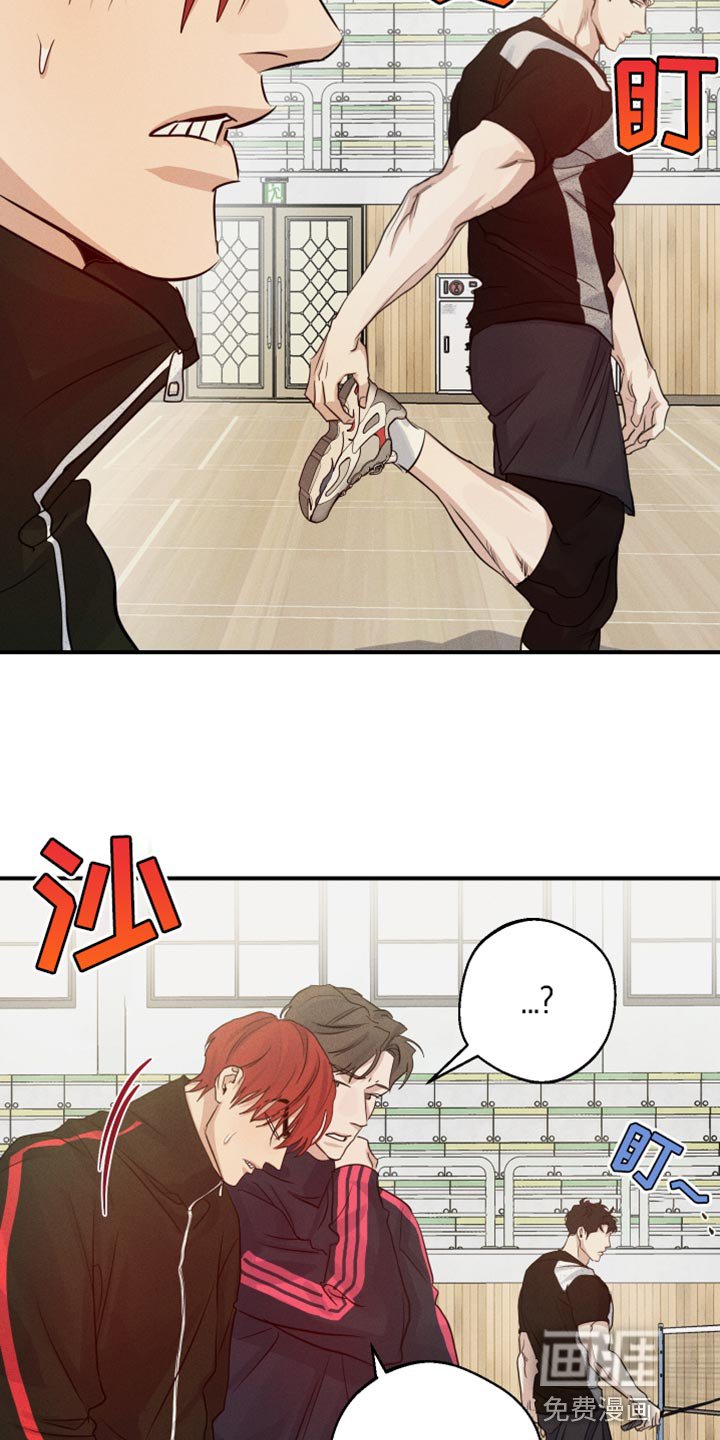 第63章：摔倒