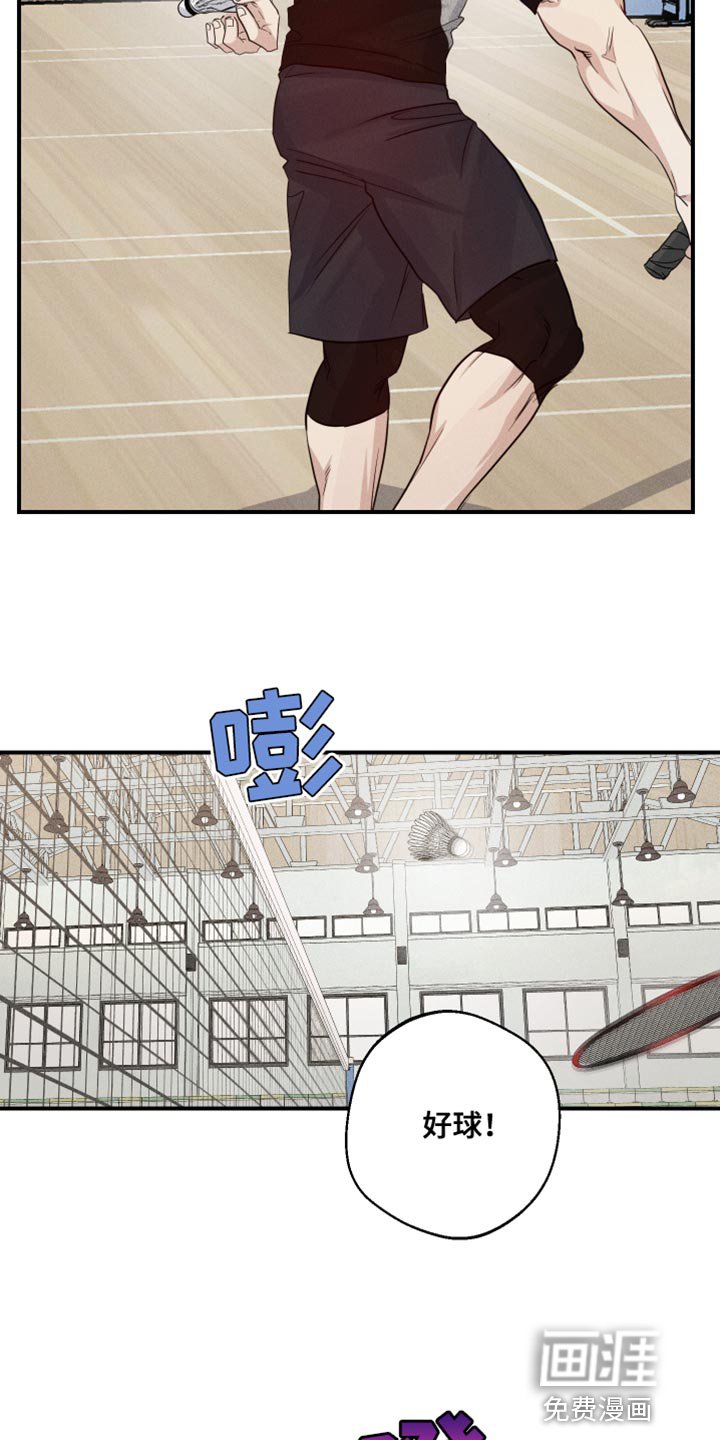 第63章：摔倒