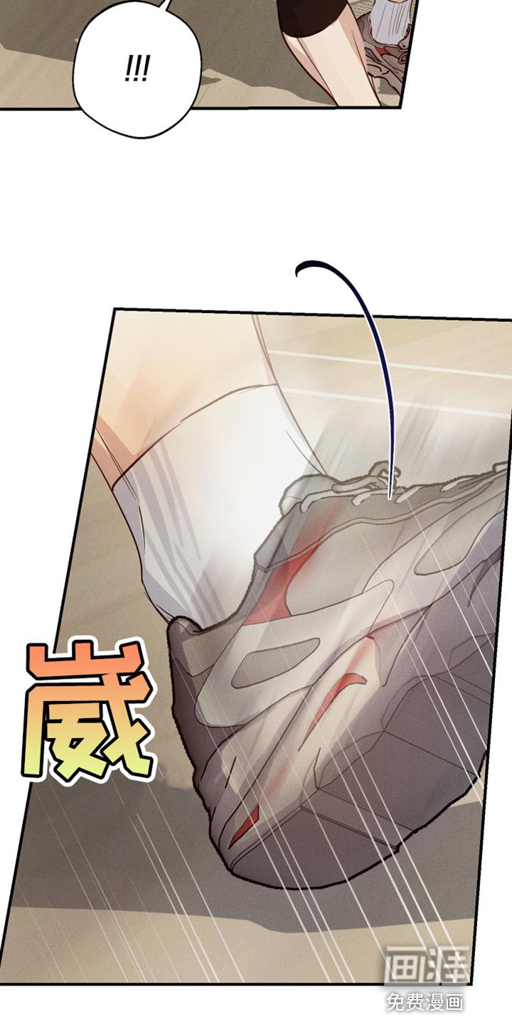 第63章：摔倒