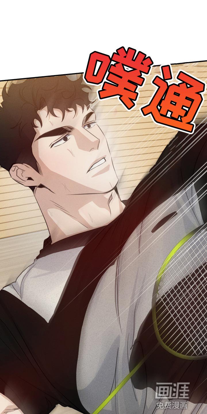 第63章：摔倒