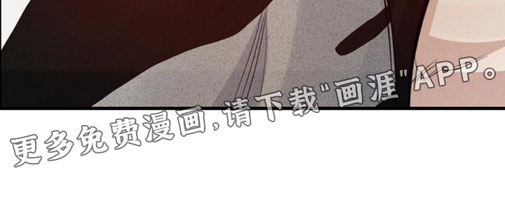 第63章：摔倒