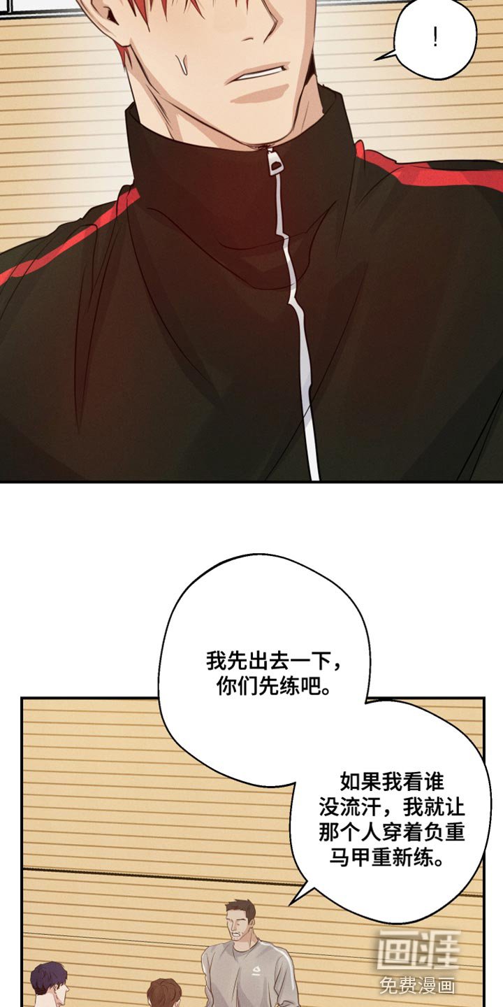 第64章：想问的事