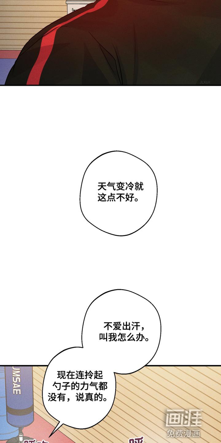 第64章：想问的事