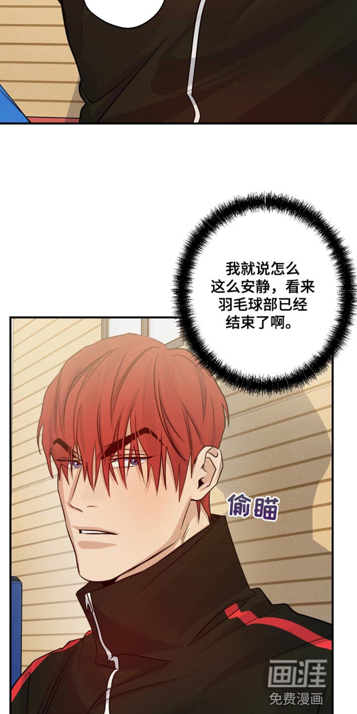 第64章：想问的事