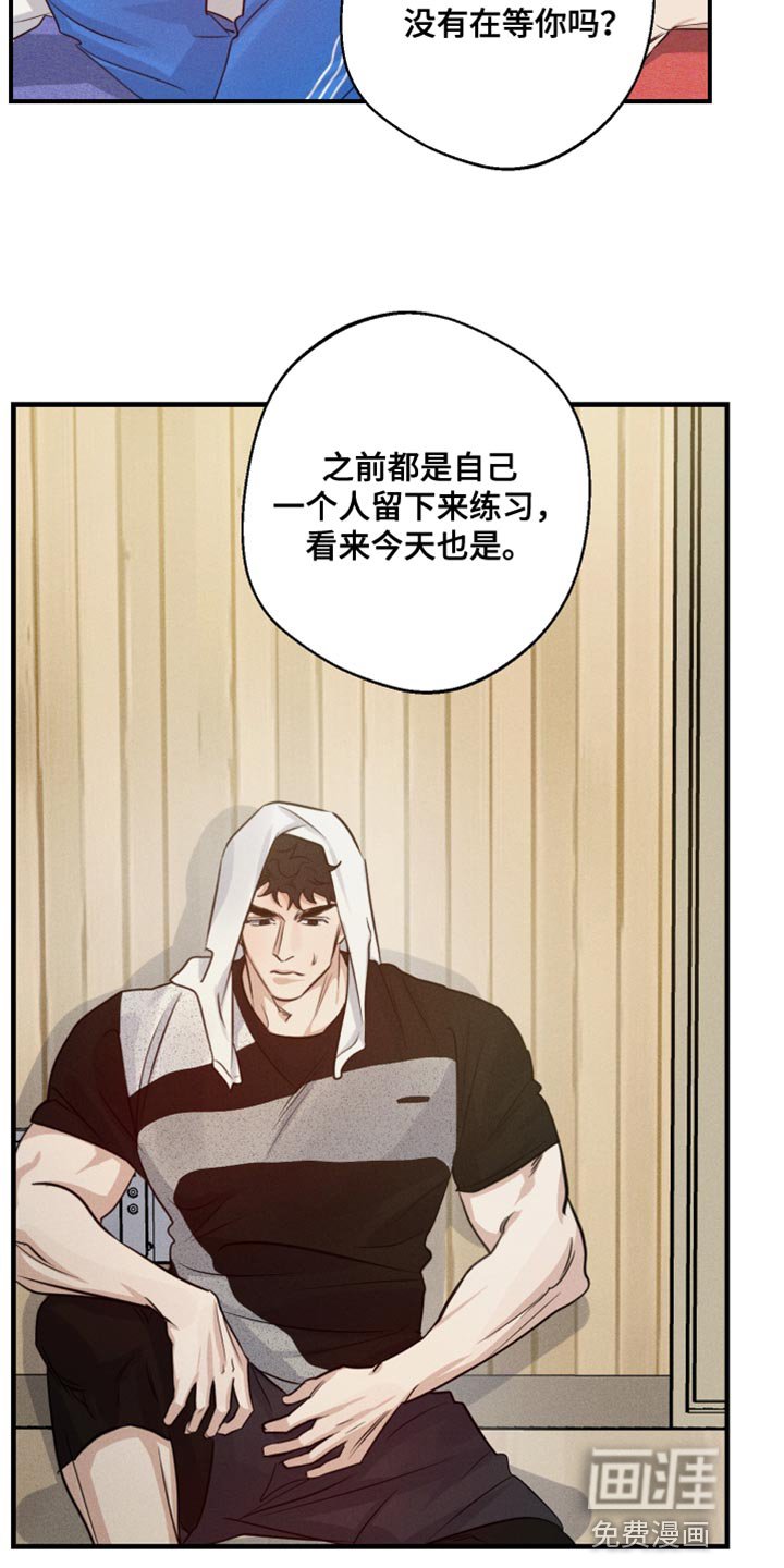 第64章：想问的事