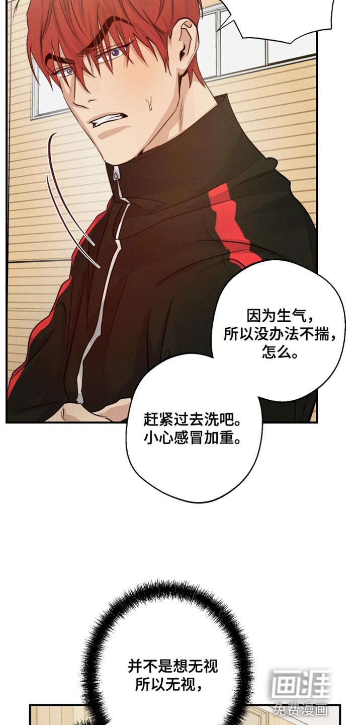 第64章：想问的事