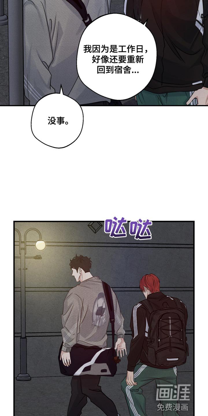 第64章：想问的事
