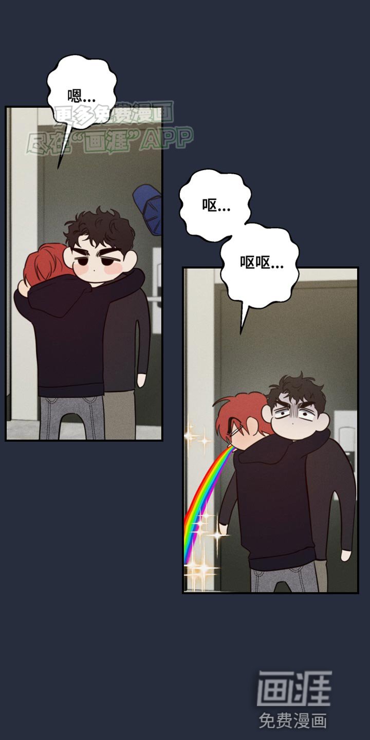 第65章：不会讨厌