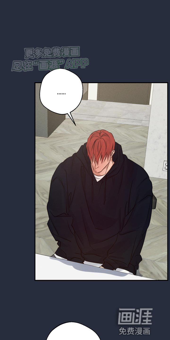 第65章：不会讨厌