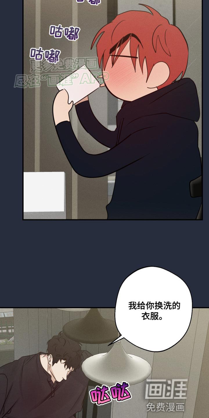 第65章：不会讨厌
