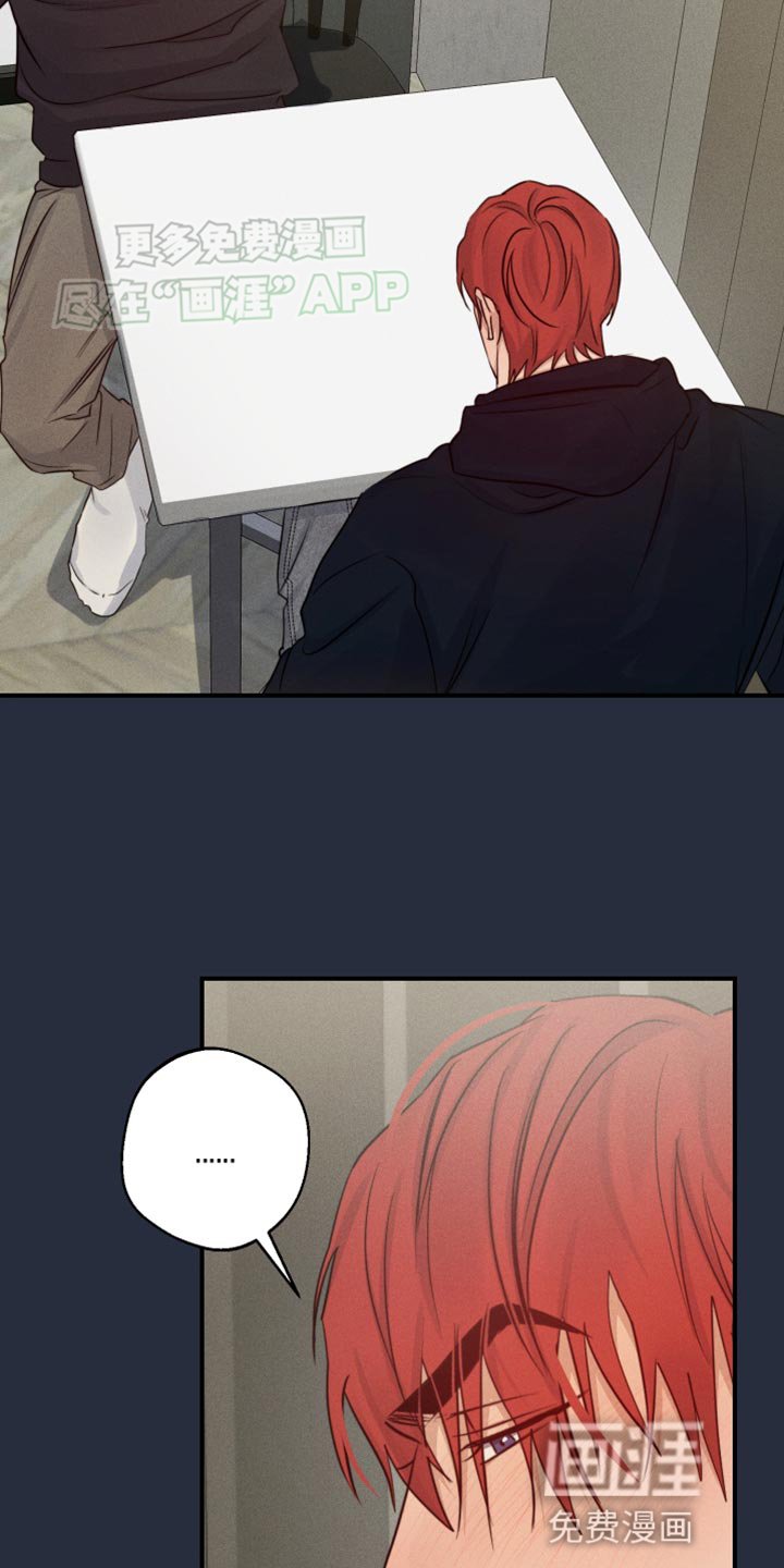 第65章：不会讨厌