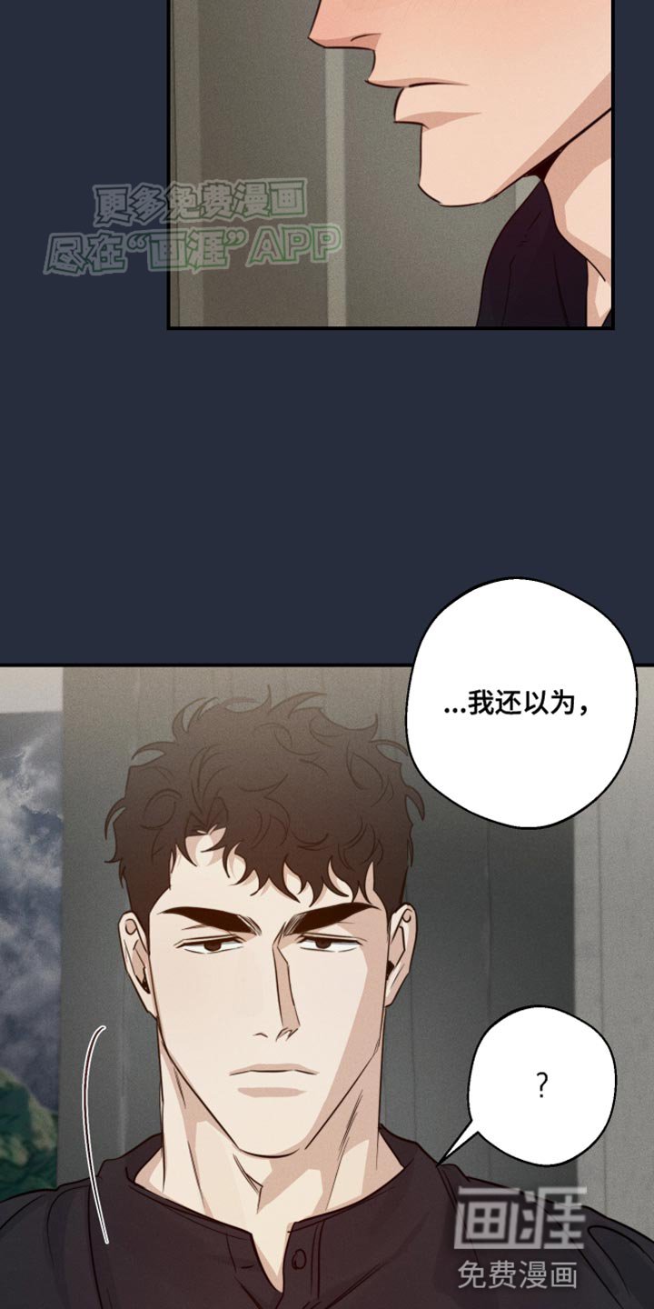 第65章：不会讨厌