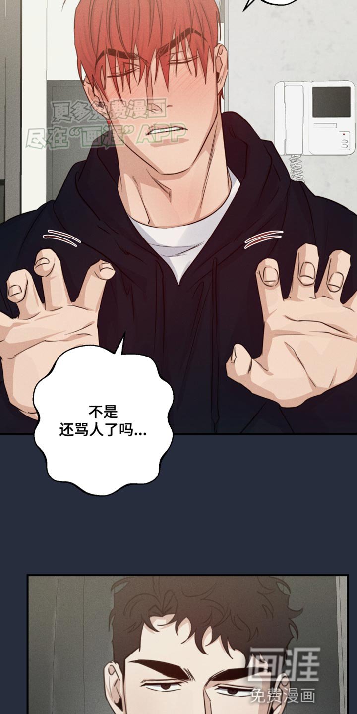 第65章：不会讨厌