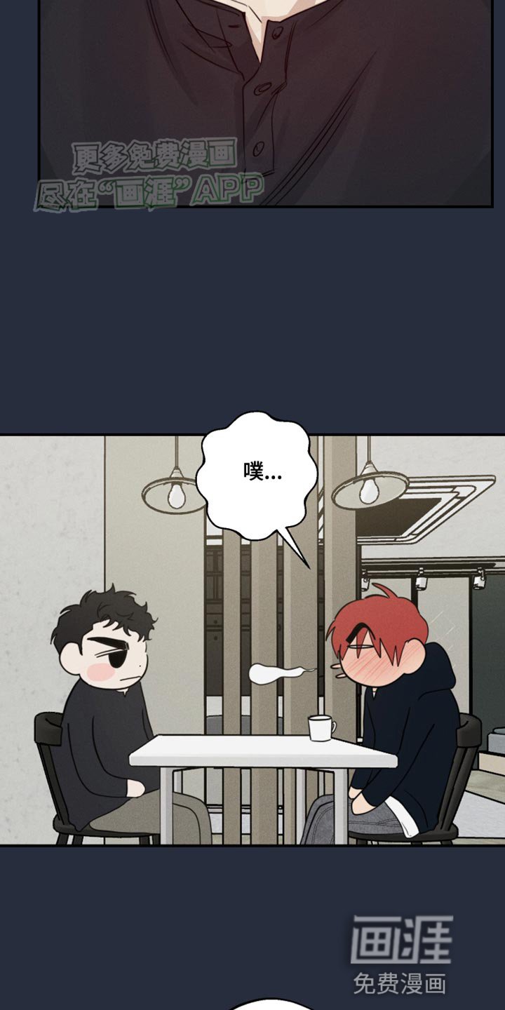 第65章：不会讨厌