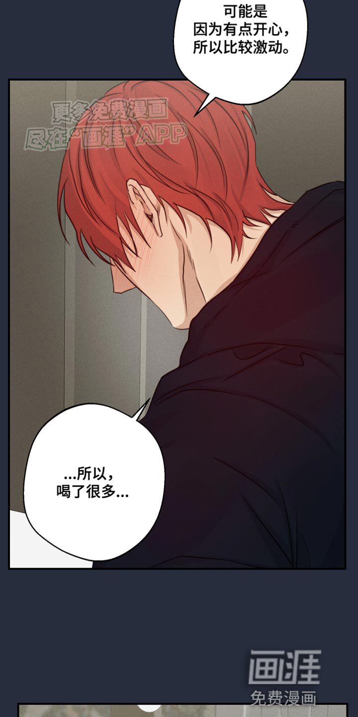 第65章：不会讨厌