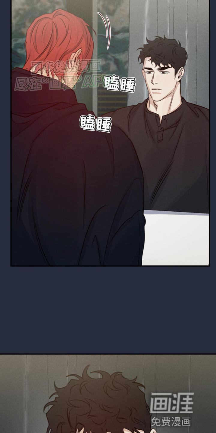 第65章：不会讨厌