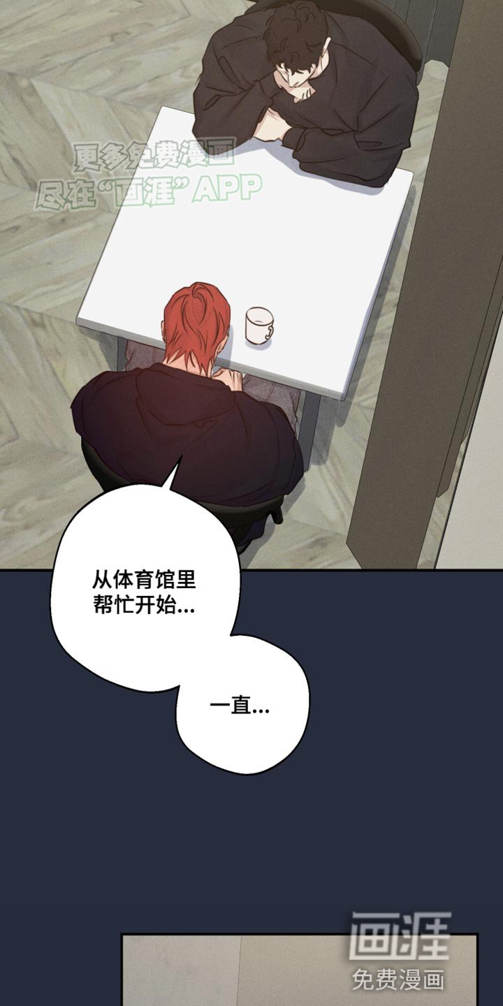 第65章：不会讨厌