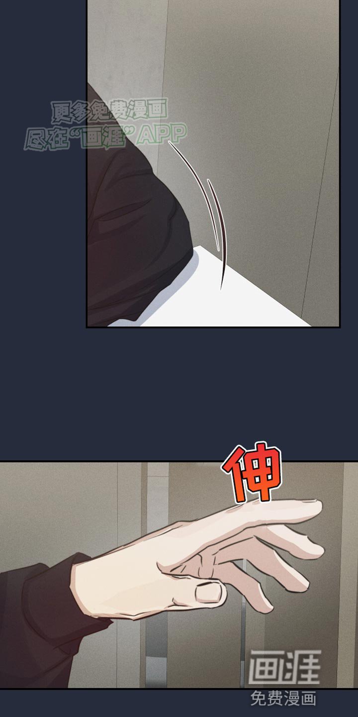 第65章：不会讨厌