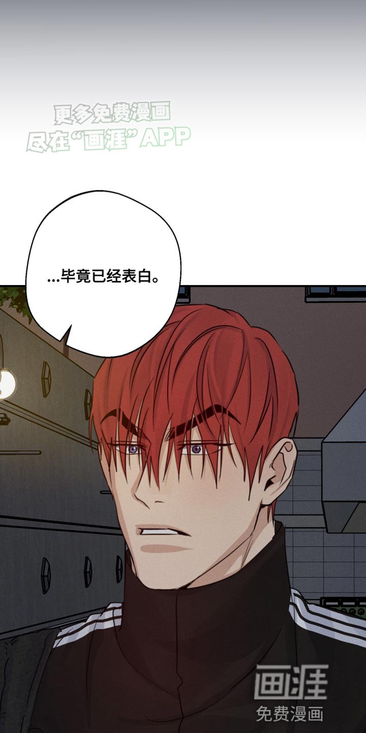 第65章：不会讨厌