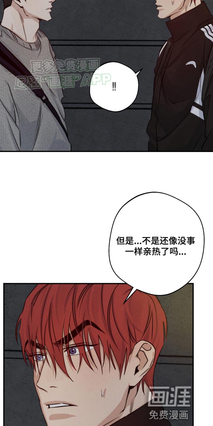 第65章：不会讨厌