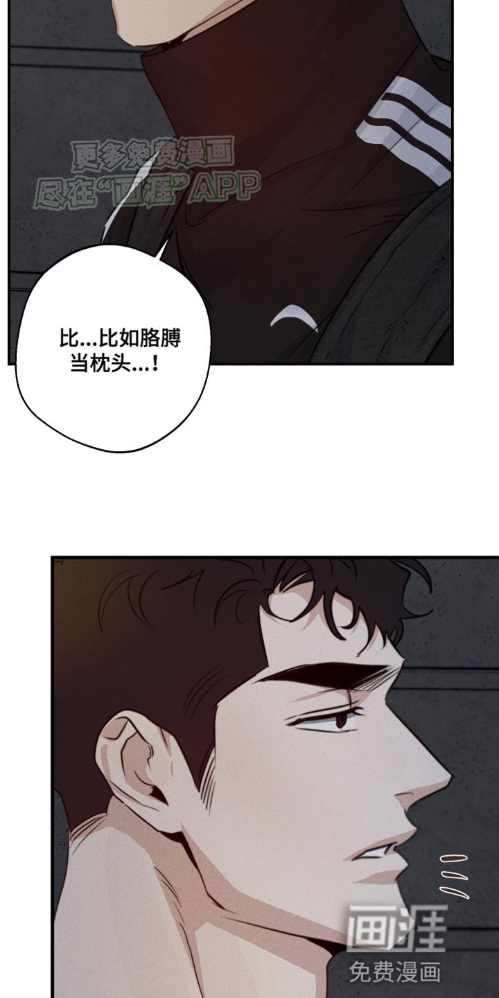 第65章：不会讨厌