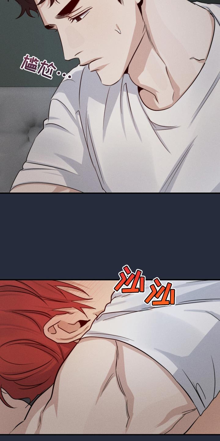 第66章：哭泣
