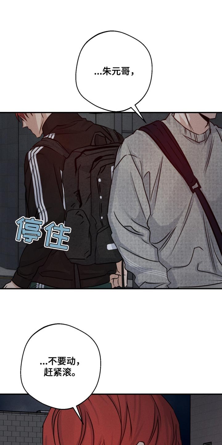 第66章：哭泣