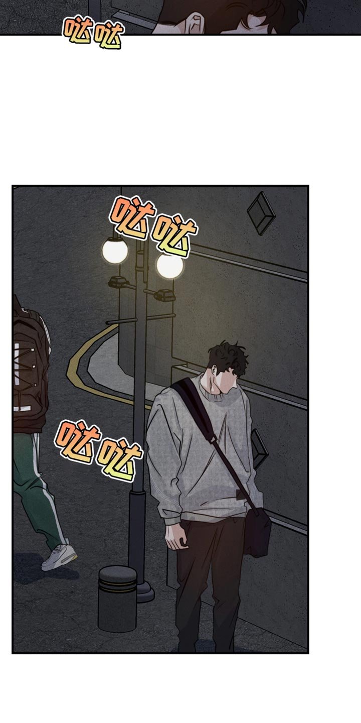 第66章：哭泣
