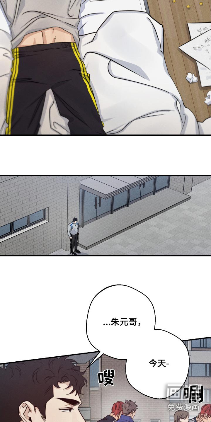 第67章：怎么开口