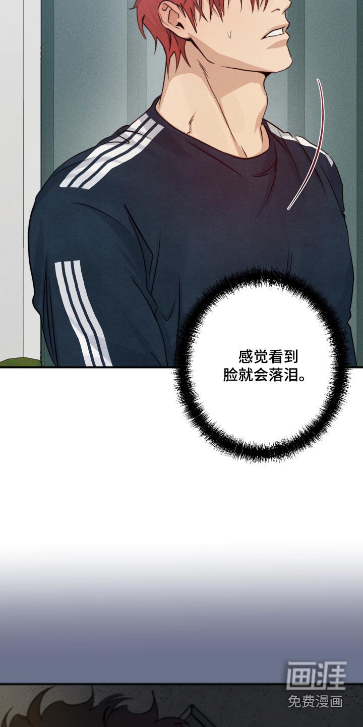 第67章：怎么开口