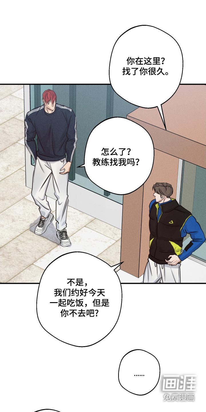 第67章：怎么开口