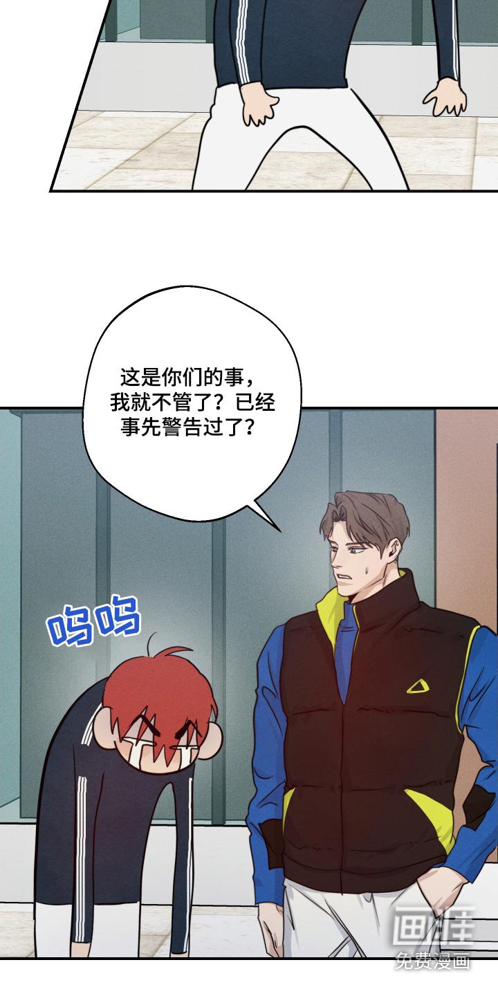 第67章：怎么开口