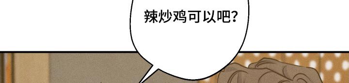 第67章：怎么开口
