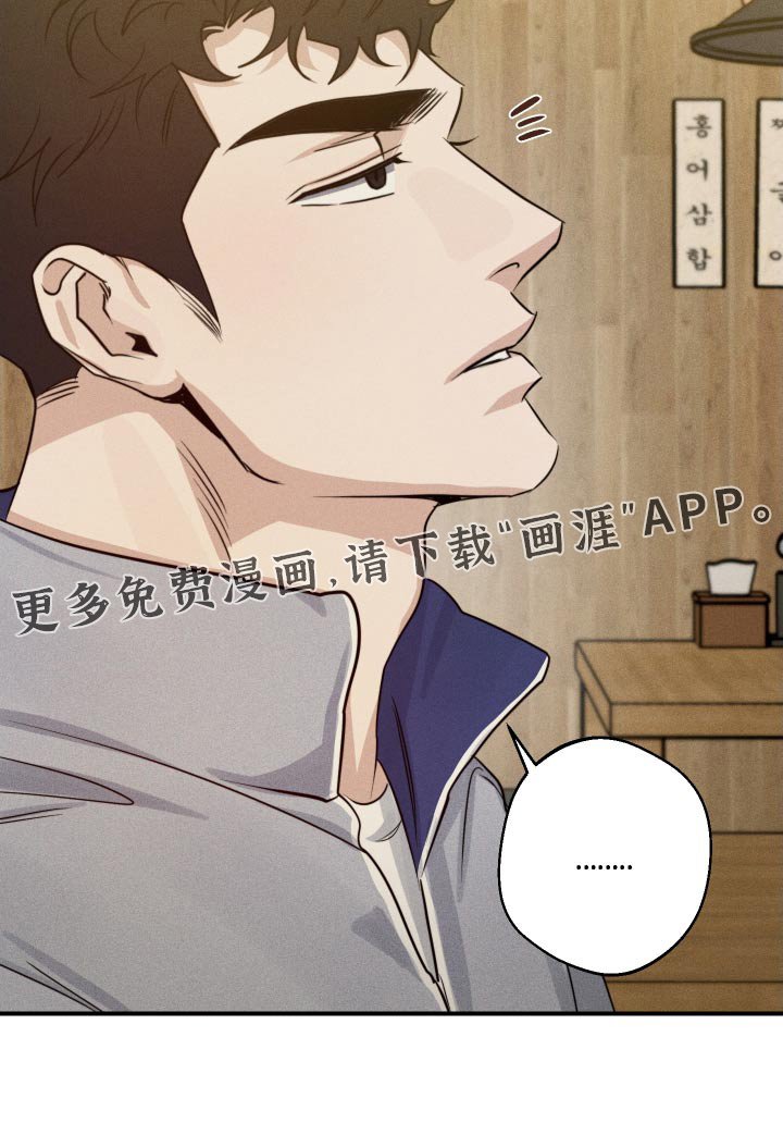 第67章：怎么开口