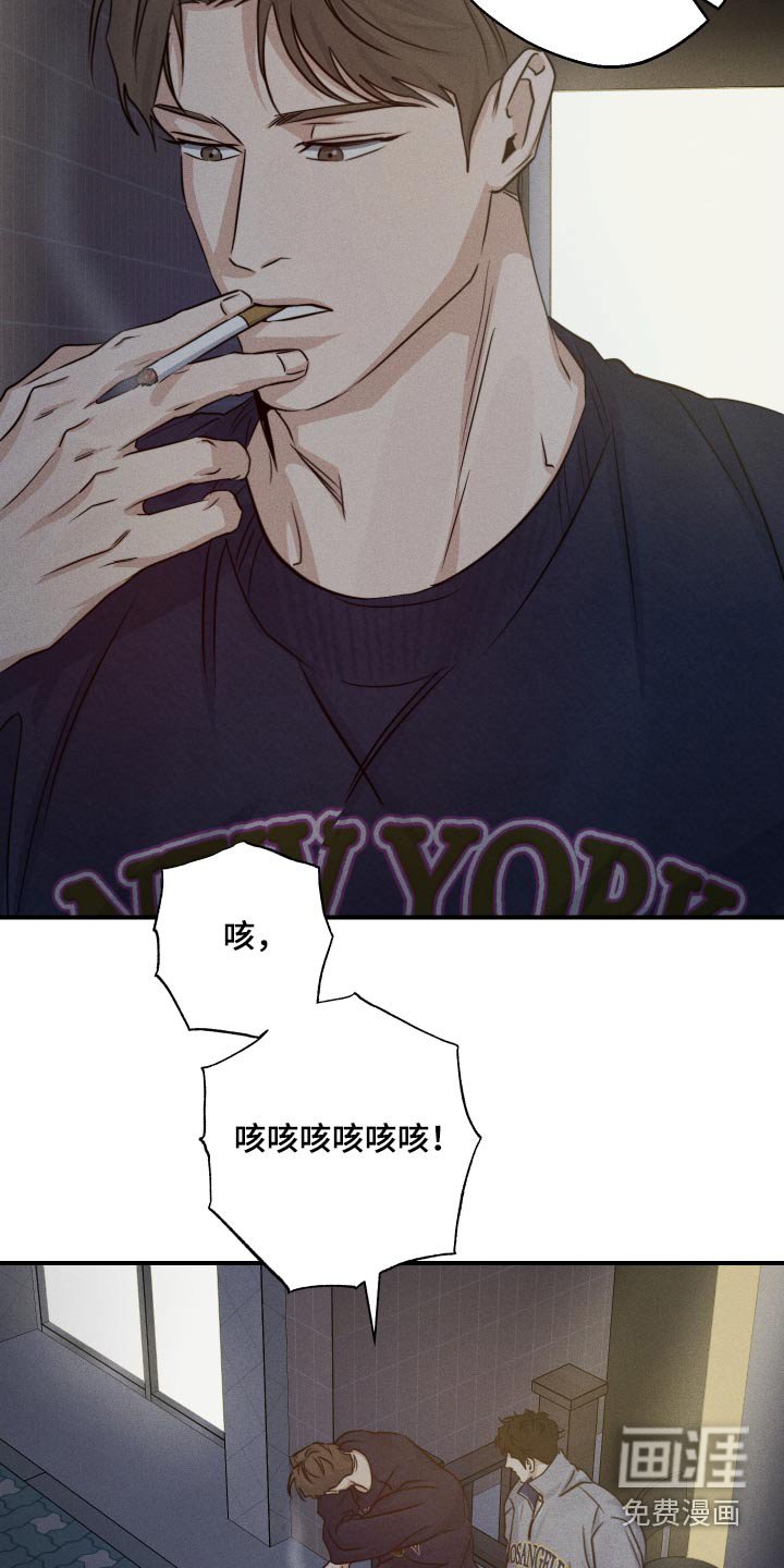 第68章：吵架了