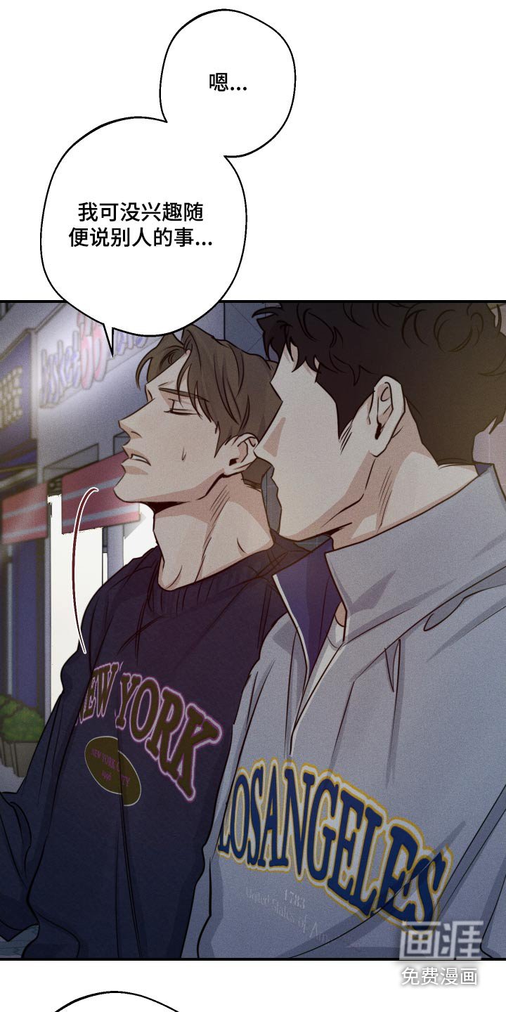 第68章：吵架了