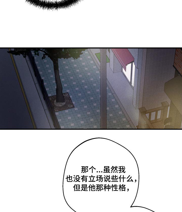 第68章：吵架了
