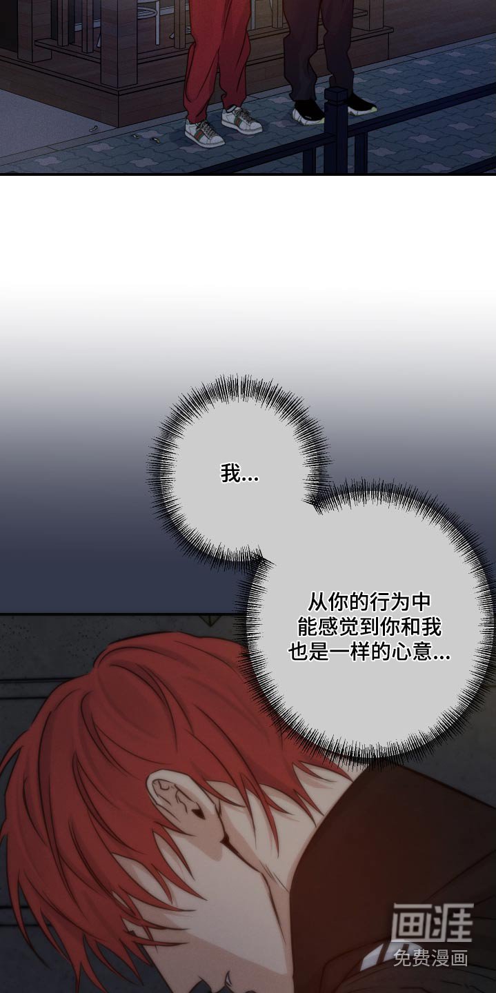 第68章：吵架了