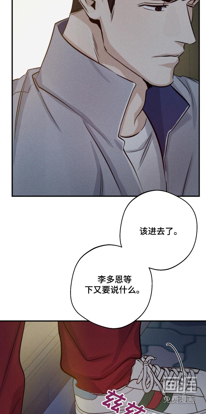 第68章：吵架了