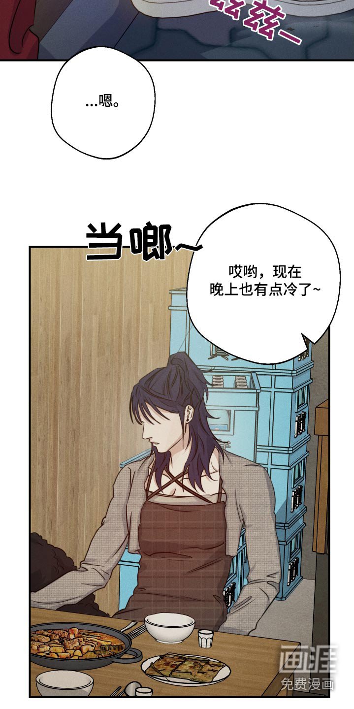 第68章：吵架了