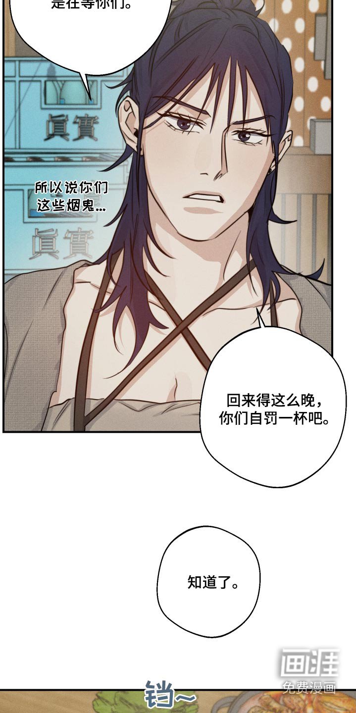 第69章：只喜欢你