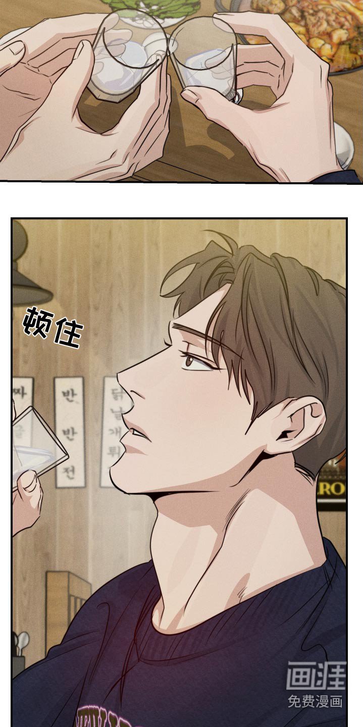 第69章：只喜欢你