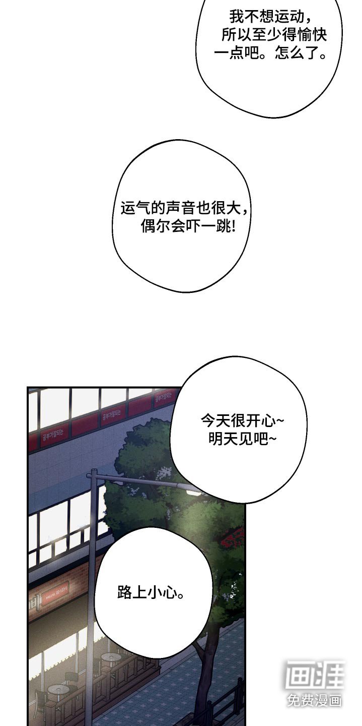 第69章：只喜欢你