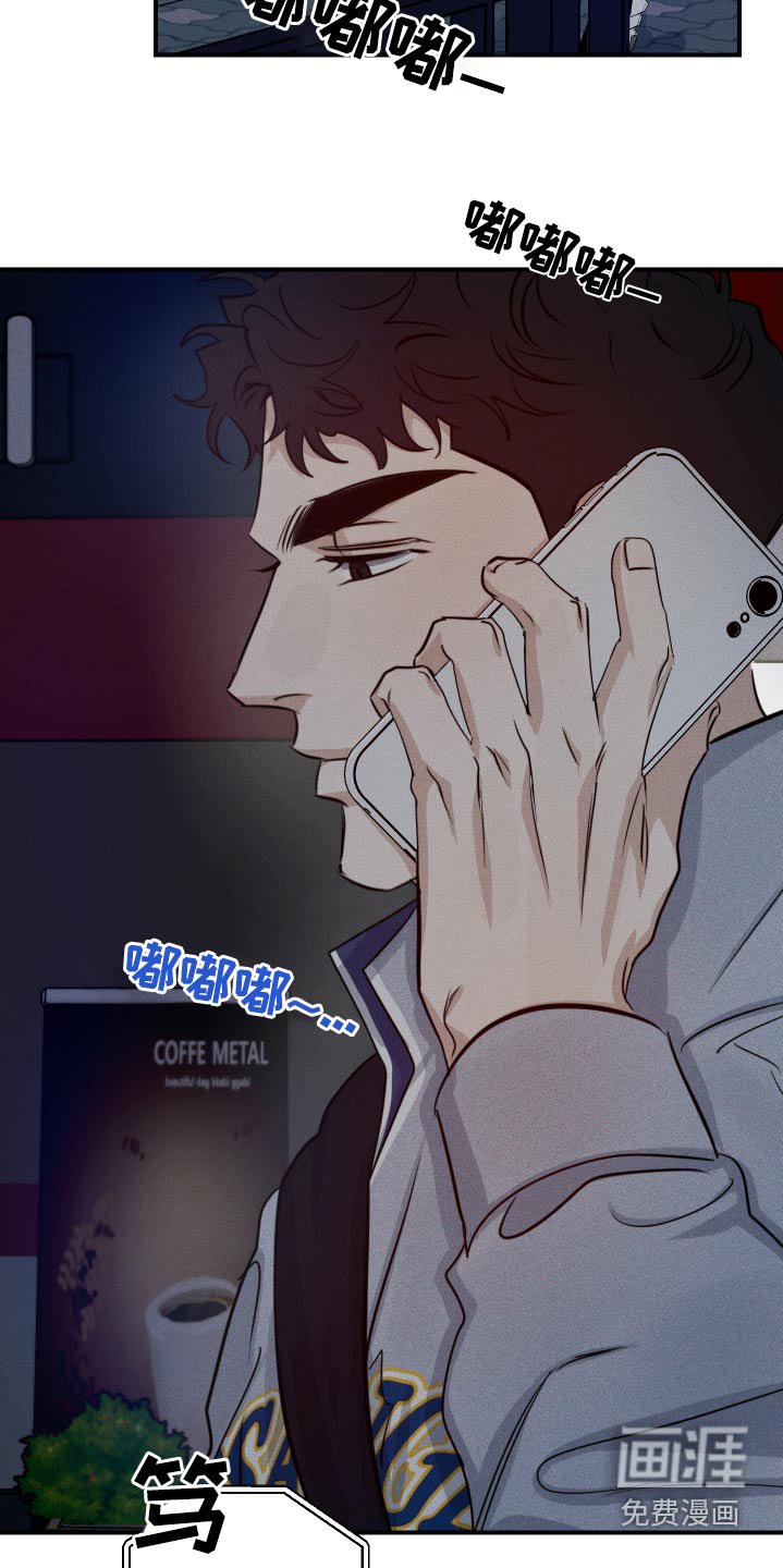 第69章：只喜欢你